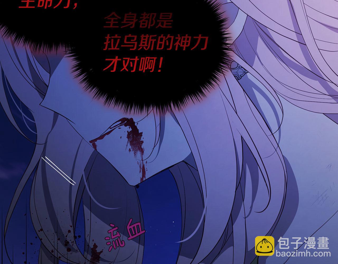 第123话 寻回身体94