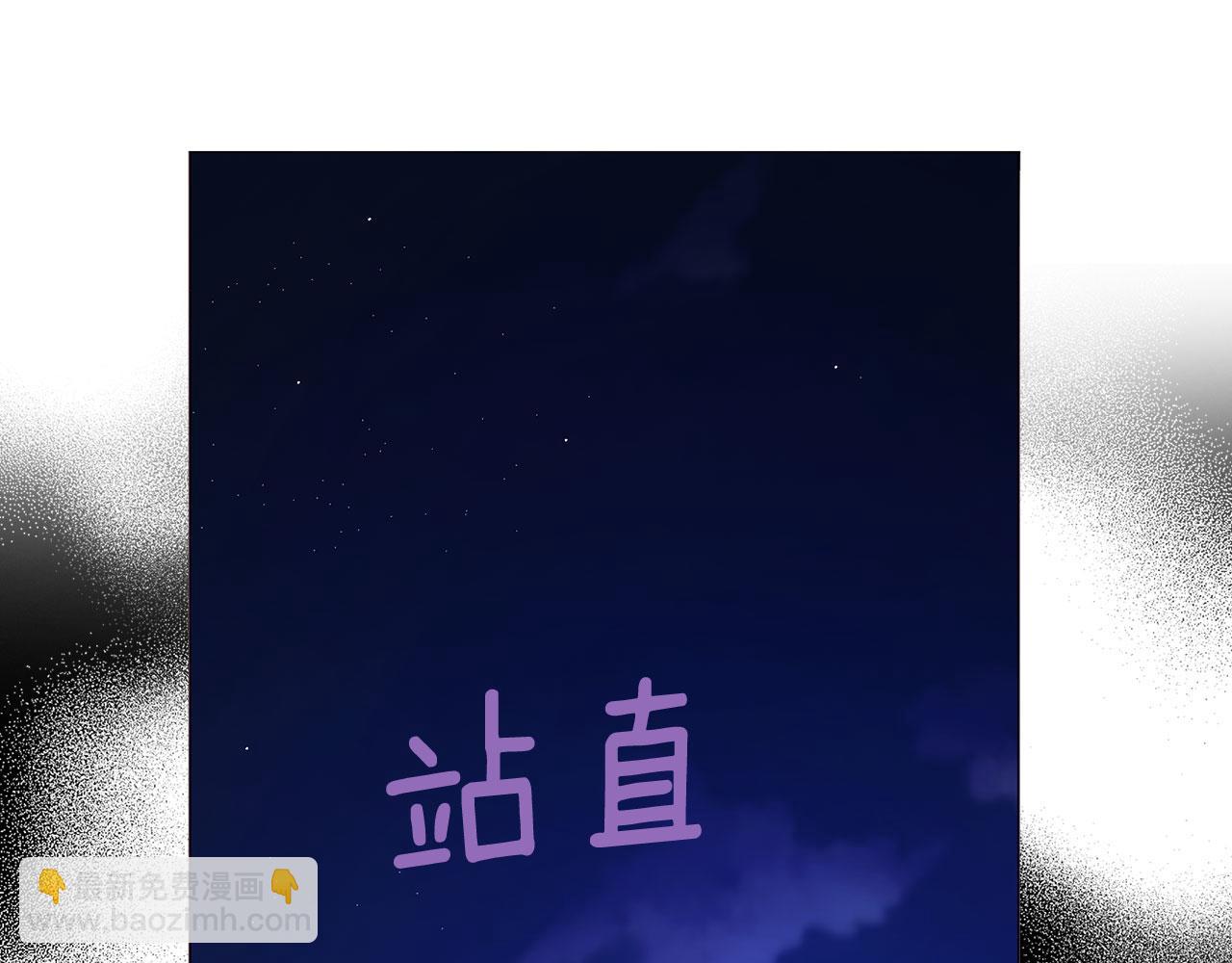 第123话 寻回身体99