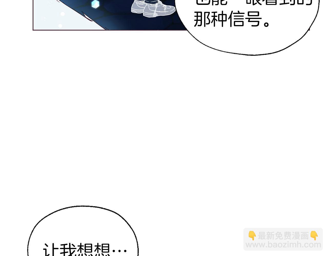 第124话 你真的没事吗？10