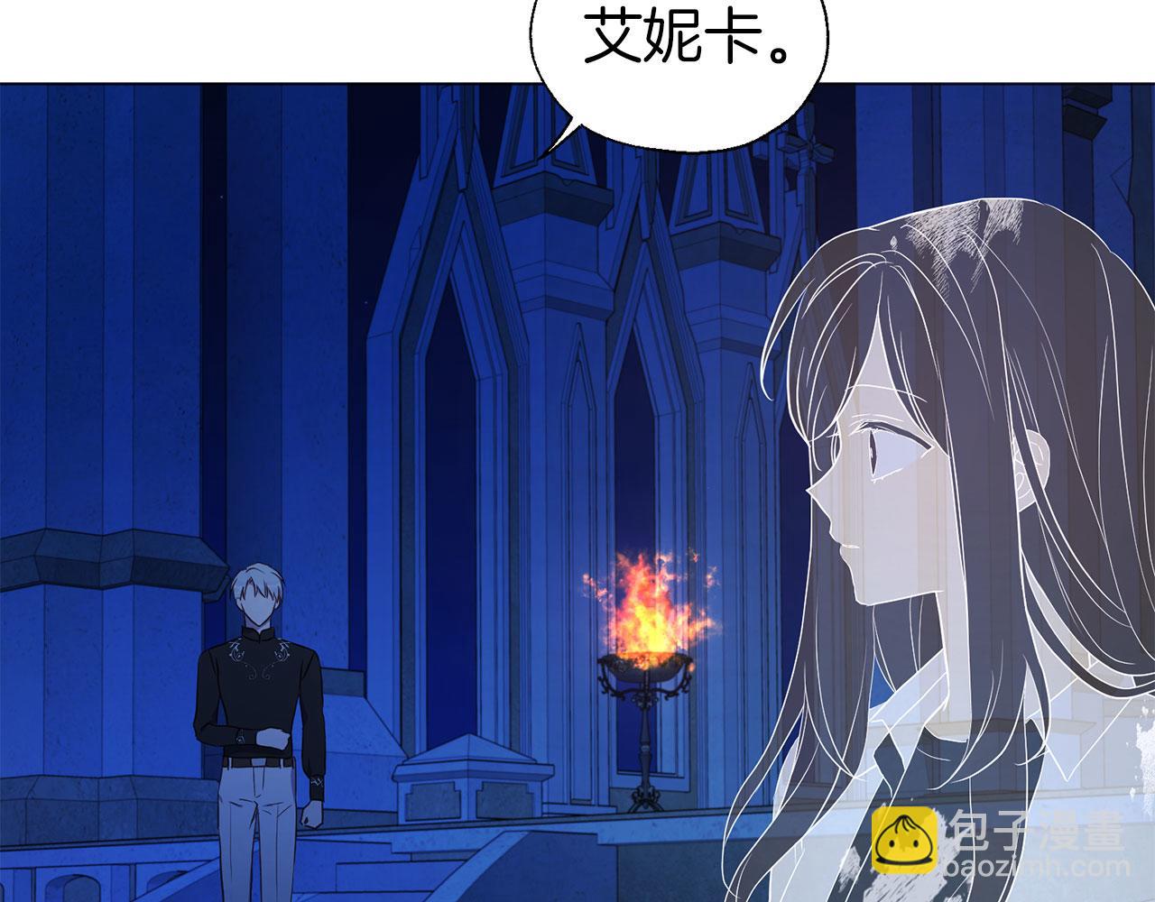 第124话 你真的没事吗？101