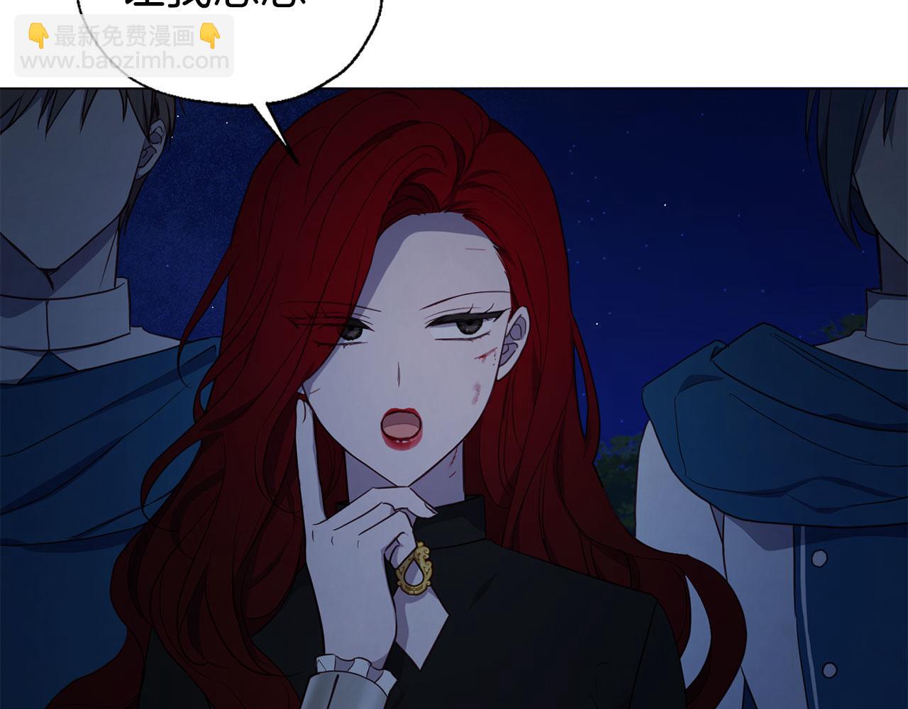 第124话 你真的没事吗？11