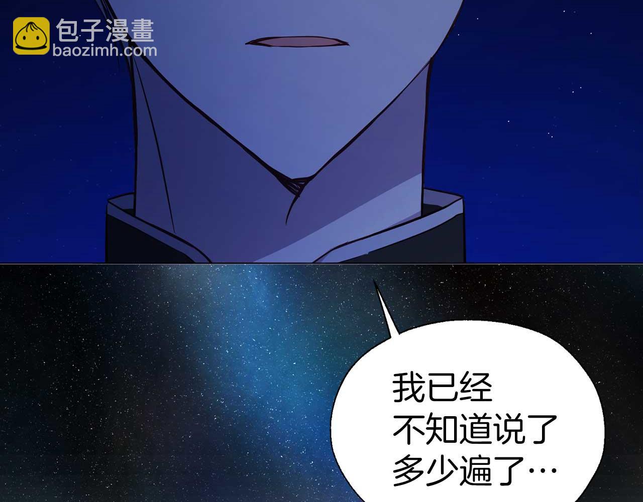 第124话 你真的没事吗？115