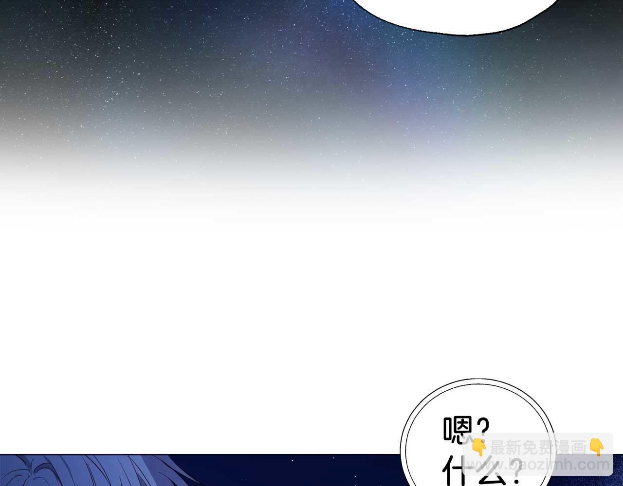 第124话 你真的没事吗？116