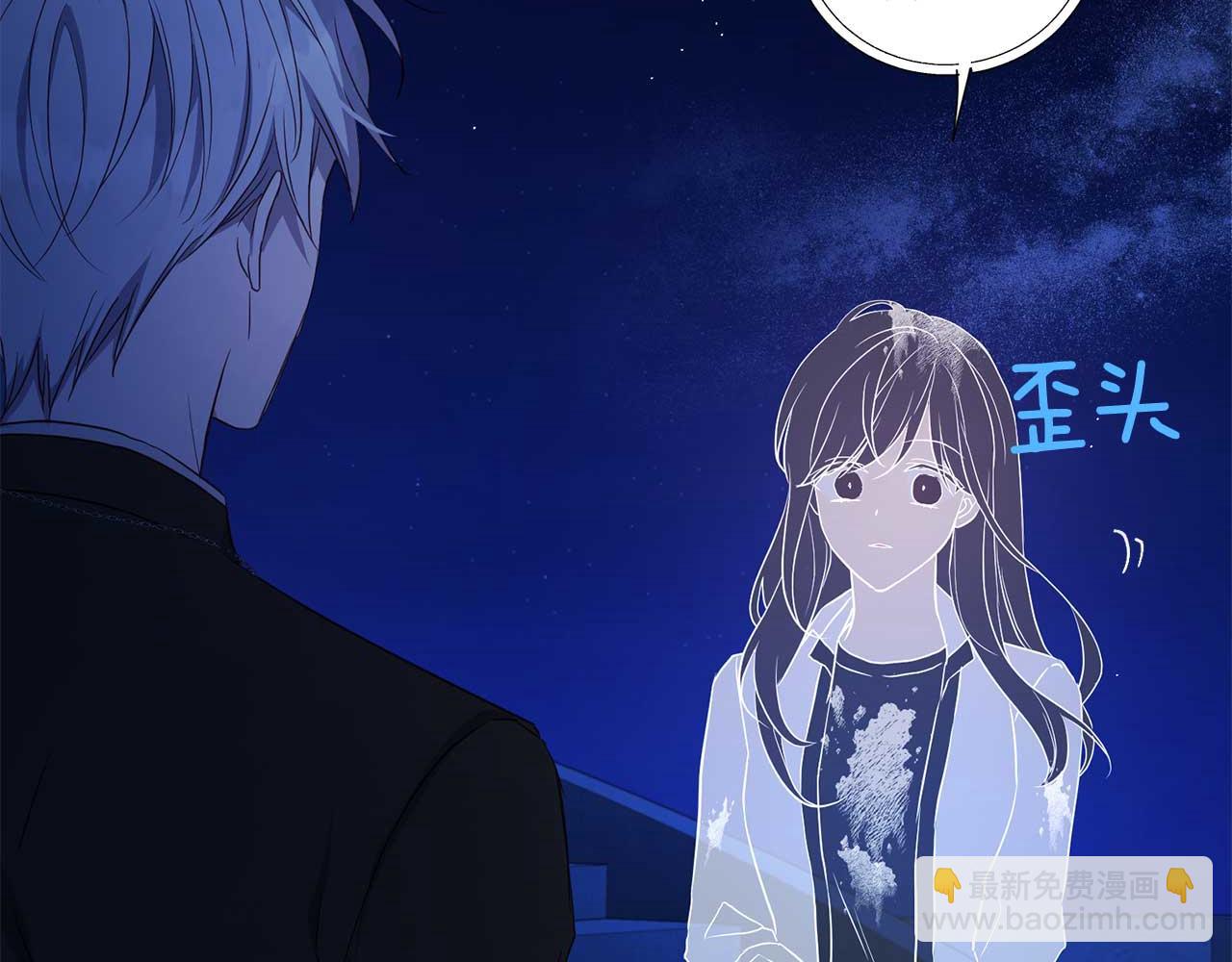第124话 你真的没事吗？117