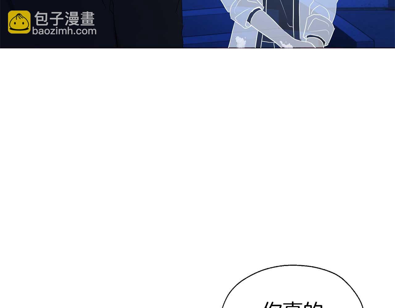 第124话 你真的没事吗？118