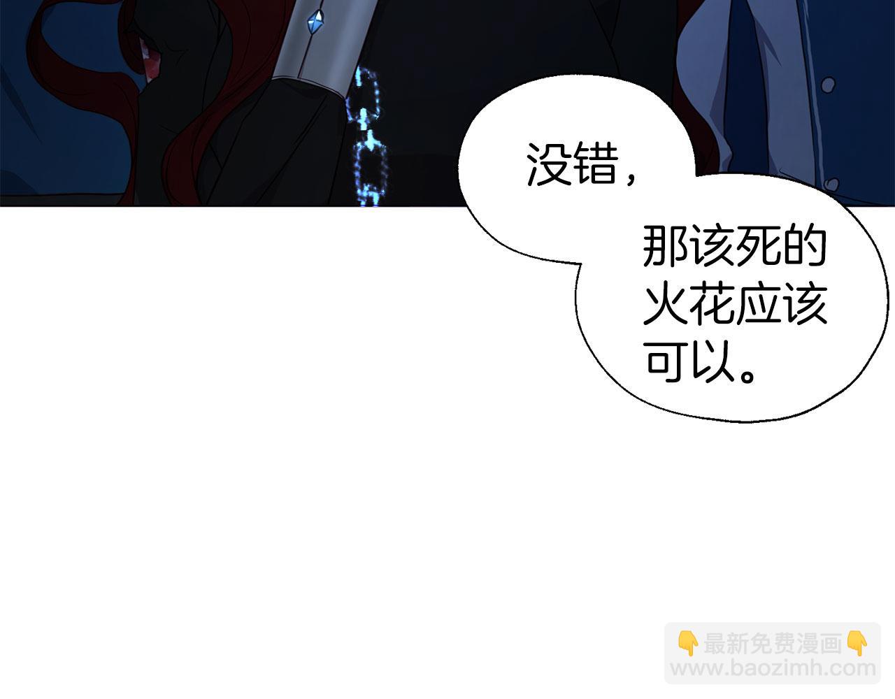 第124话 你真的没事吗？12
