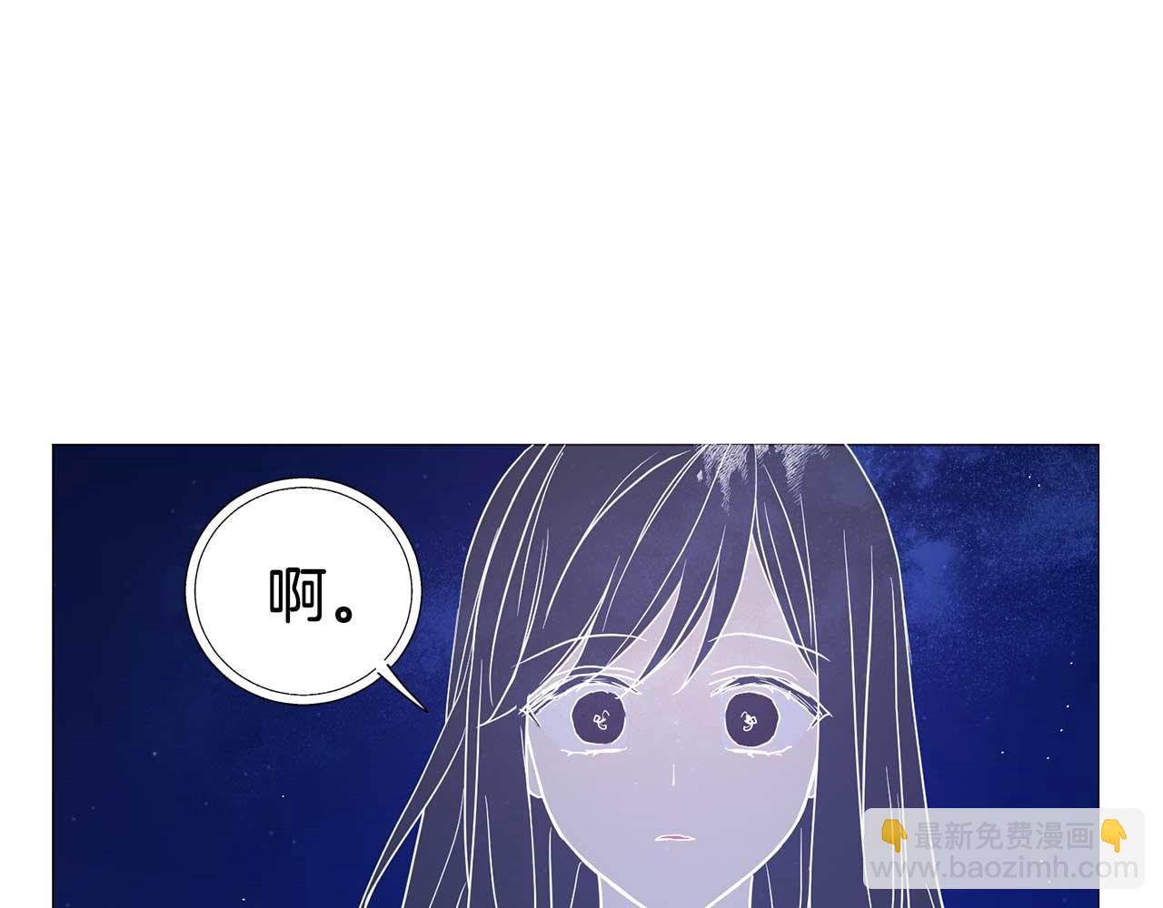 第124话 你真的没事吗？121