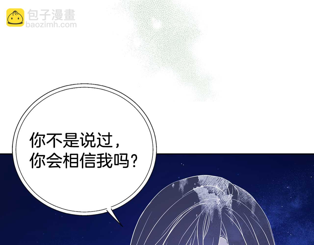 第124话 你真的没事吗？124