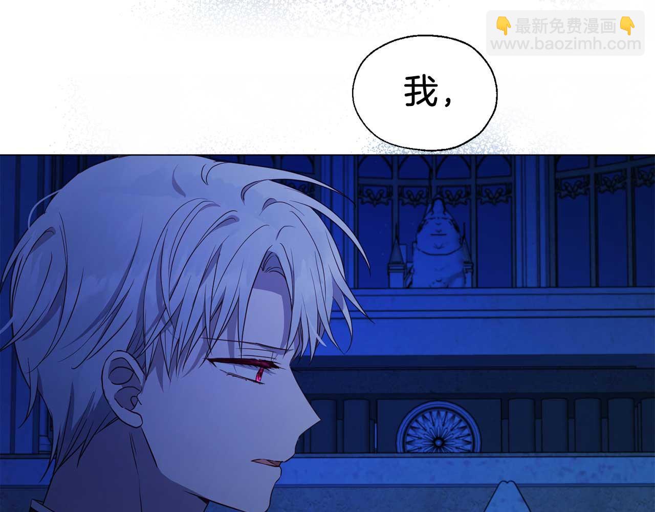 第124话 你真的没事吗？130