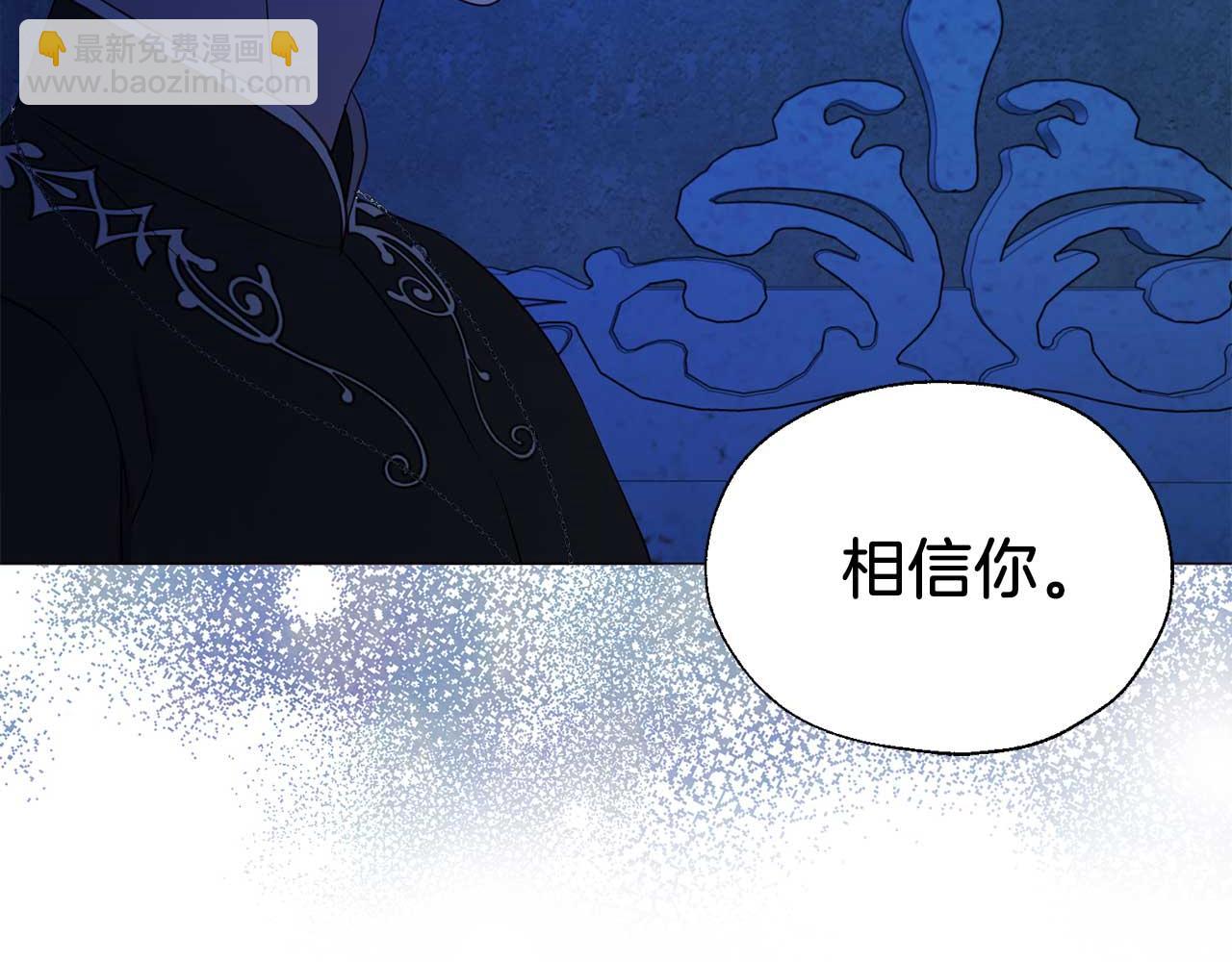 第124话 你真的没事吗？131
