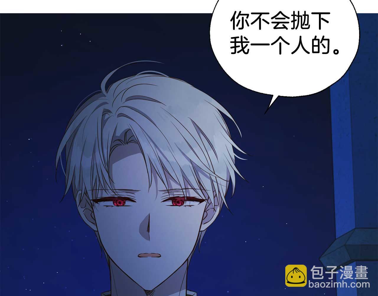 第124话 你真的没事吗？135