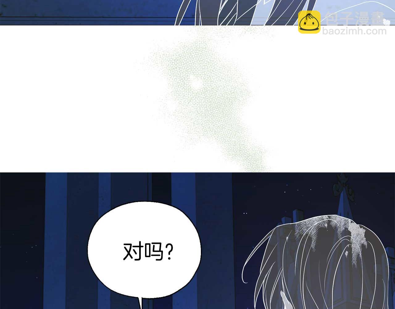 第124话 你真的没事吗？138