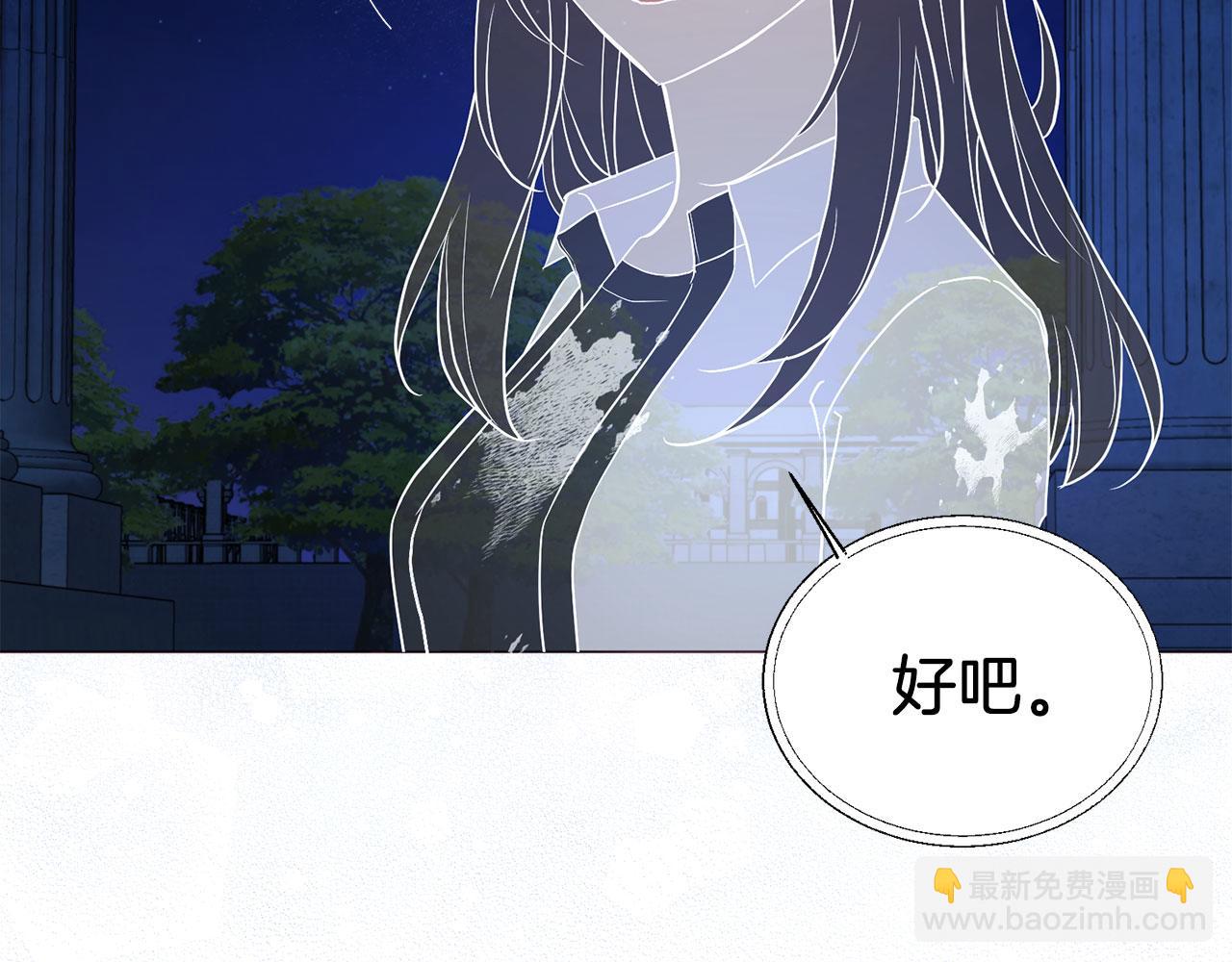 第124话 你真的没事吗？14