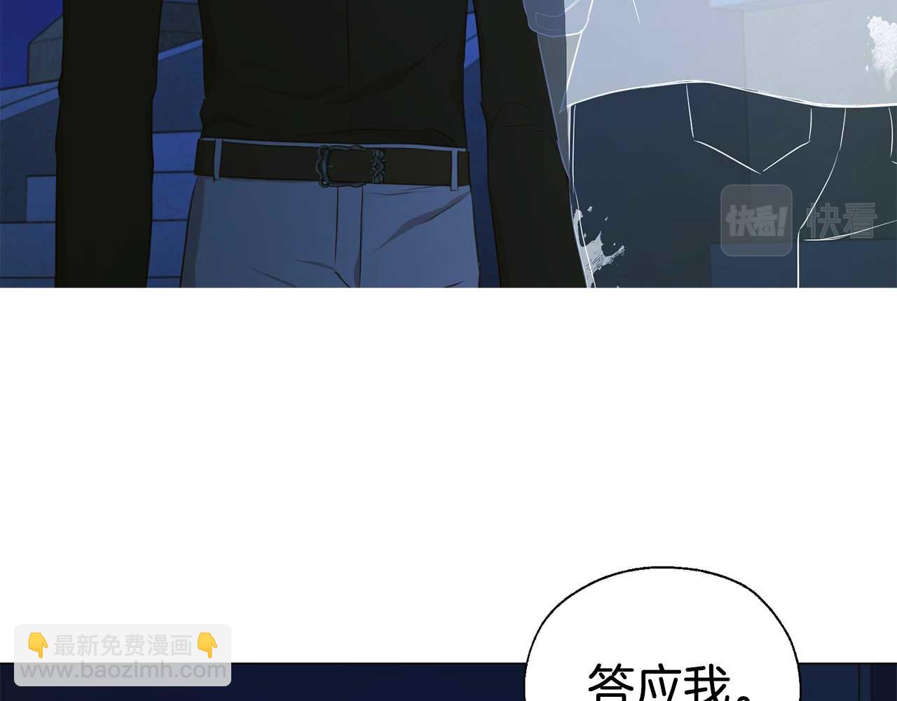 第124话 你真的没事吗？140