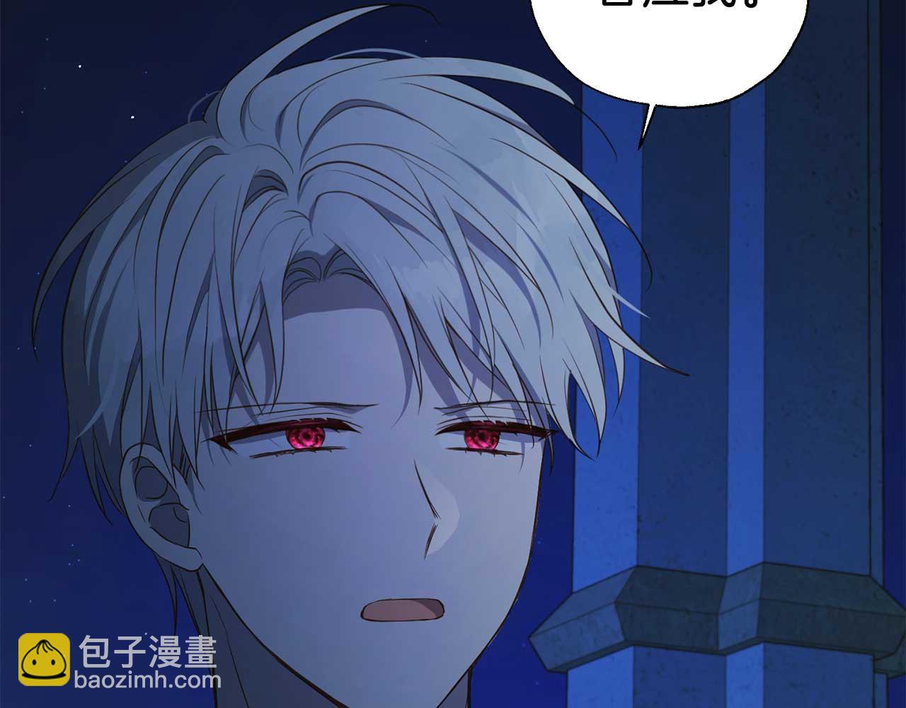 第124话 你真的没事吗？141