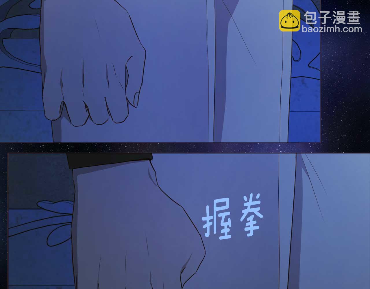 第124话 你真的没事吗？147