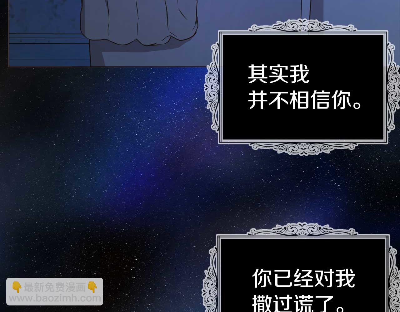 第124话 你真的没事吗？148