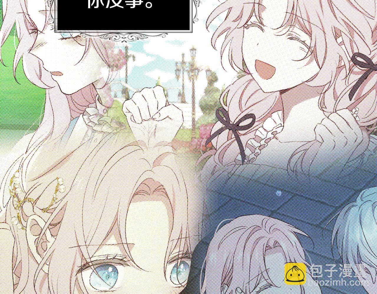 第124话 你真的没事吗？151
