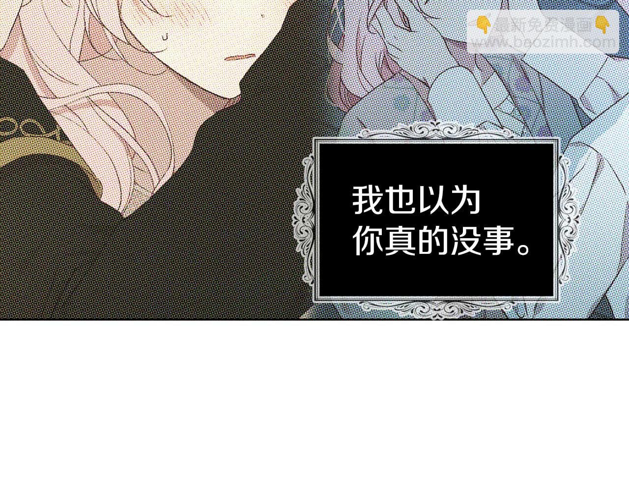 第124话 你真的没事吗？152