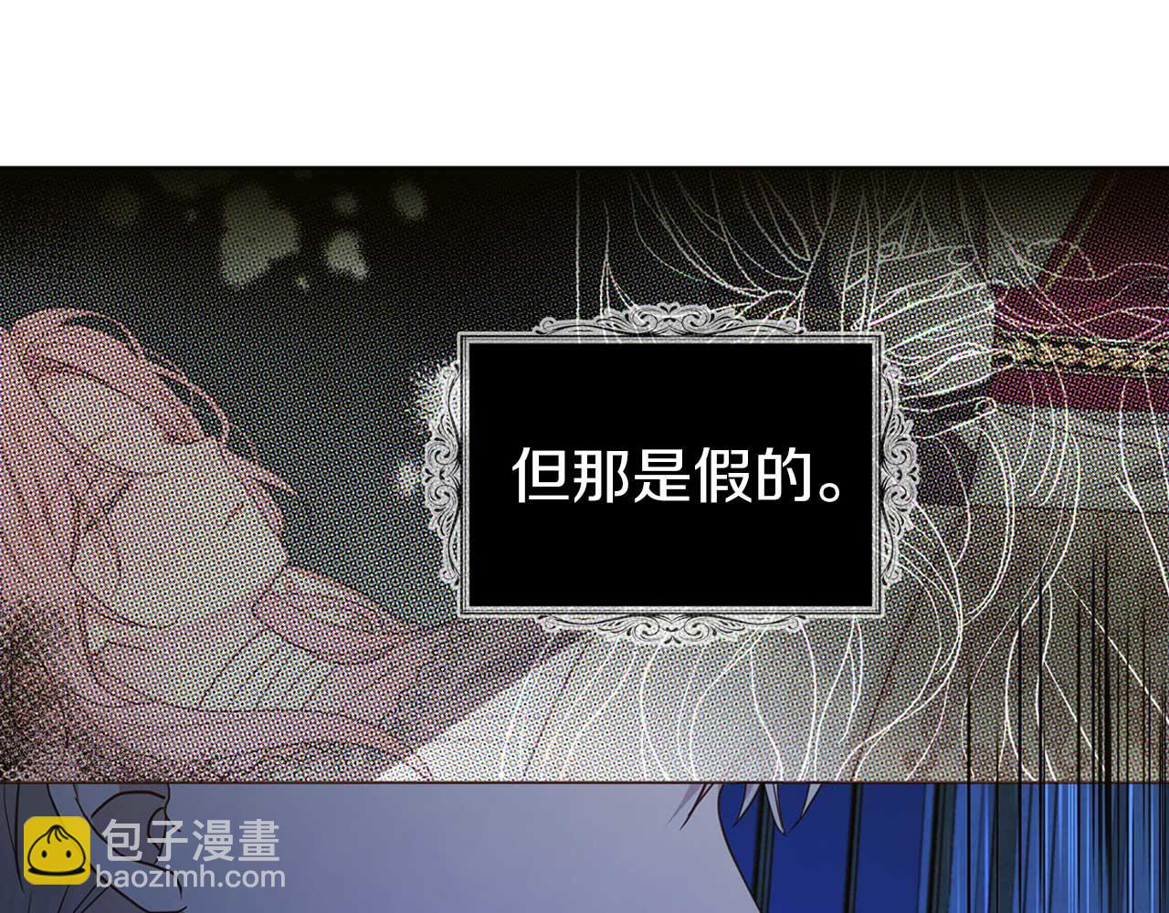 第124话 你真的没事吗？153