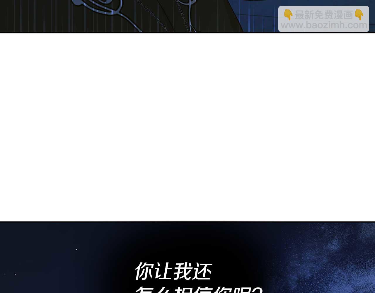 第124话 你真的没事吗？155