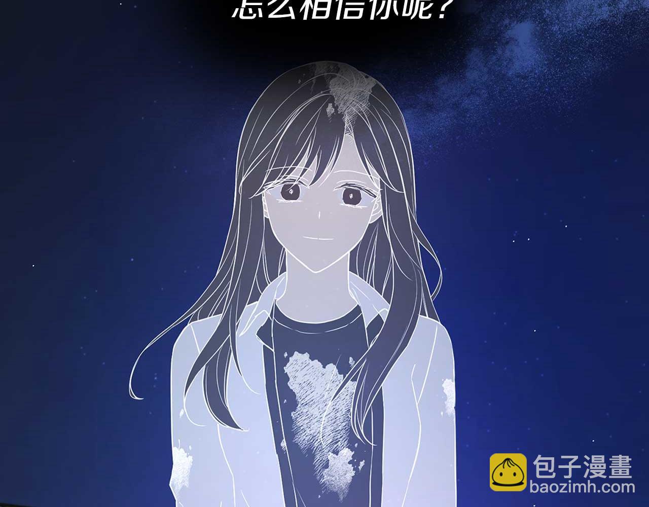 第124话 你真的没事吗？156