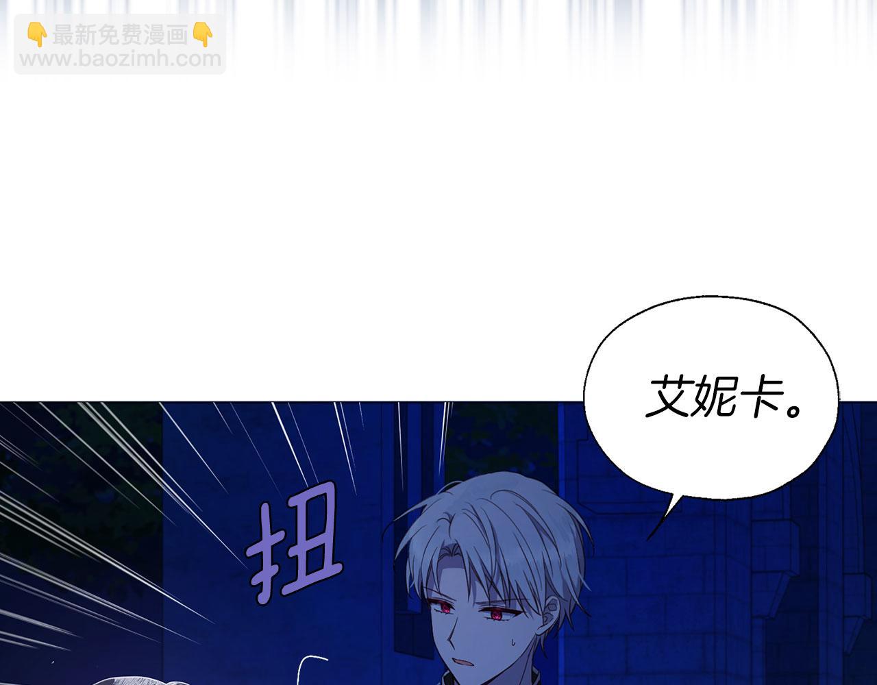 第124话 你真的没事吗？21