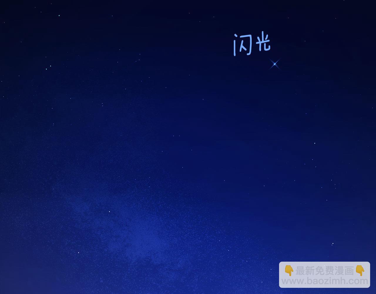 第124话 你真的没事吗？26