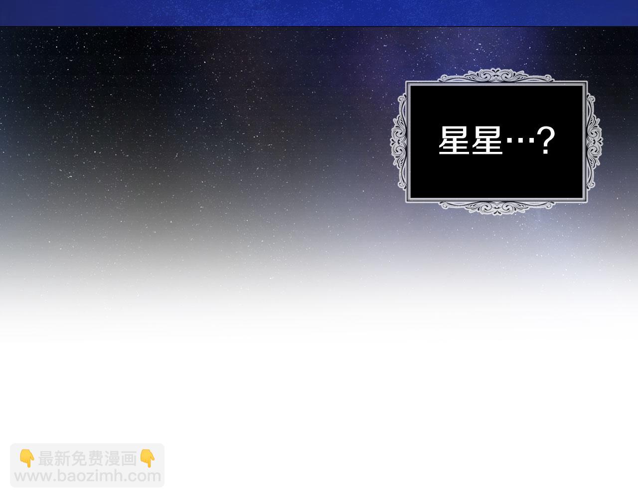 第124话 你真的没事吗？27