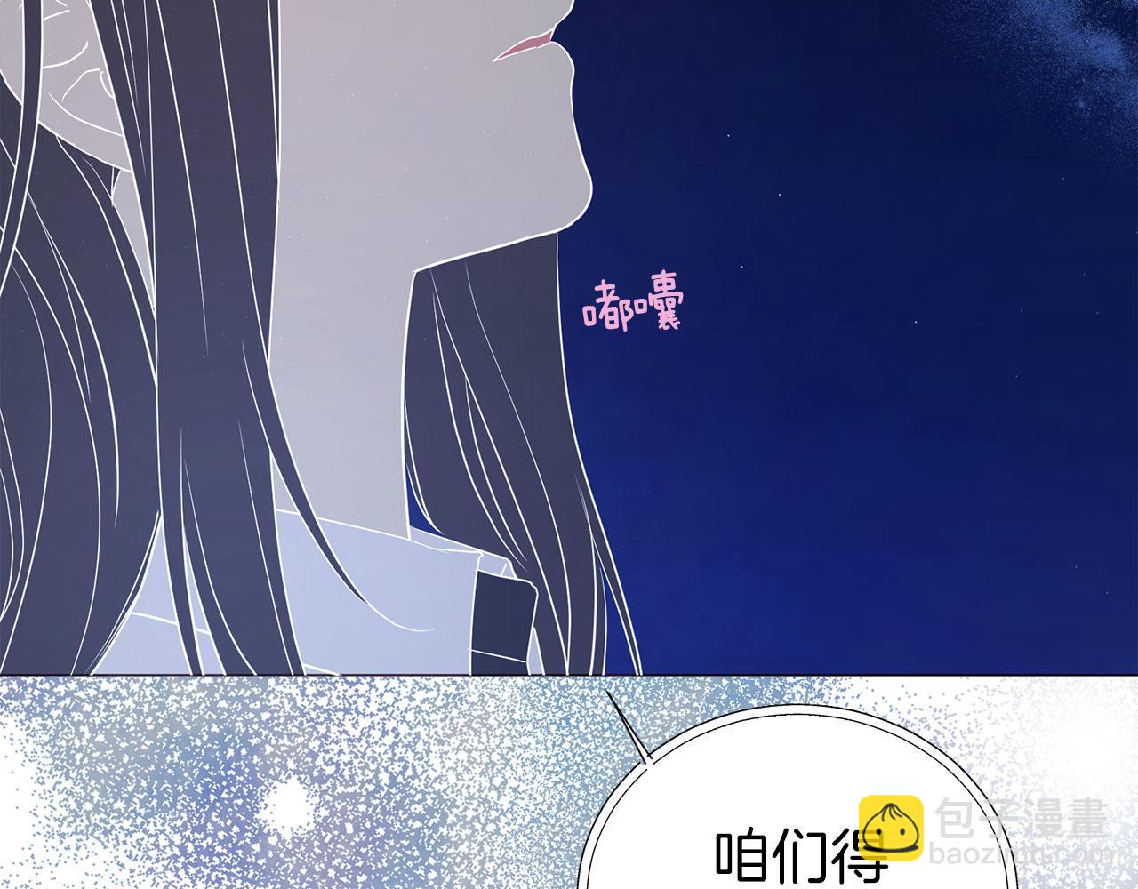 第124话 你真的没事吗？30