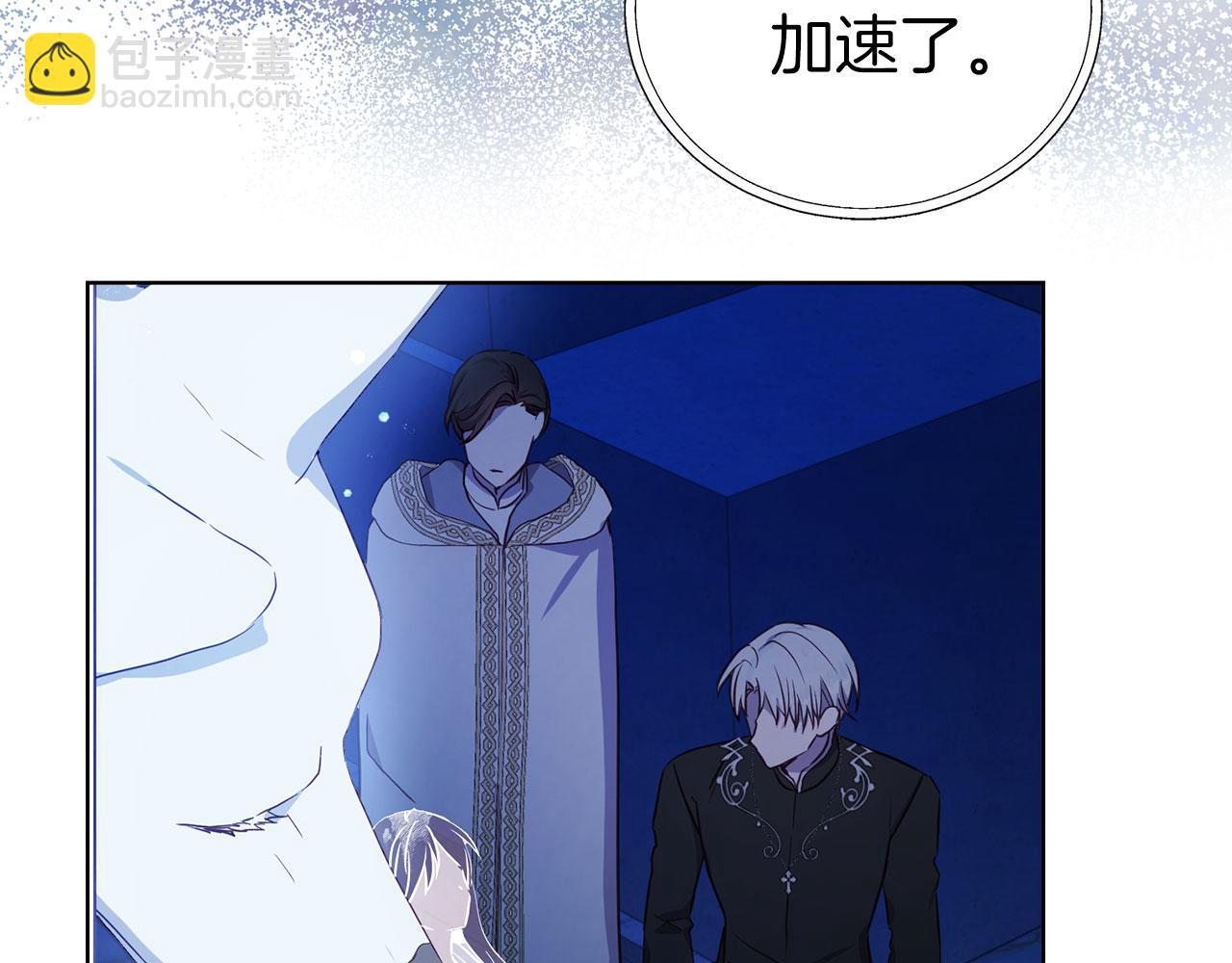 第124话 你真的没事吗？31