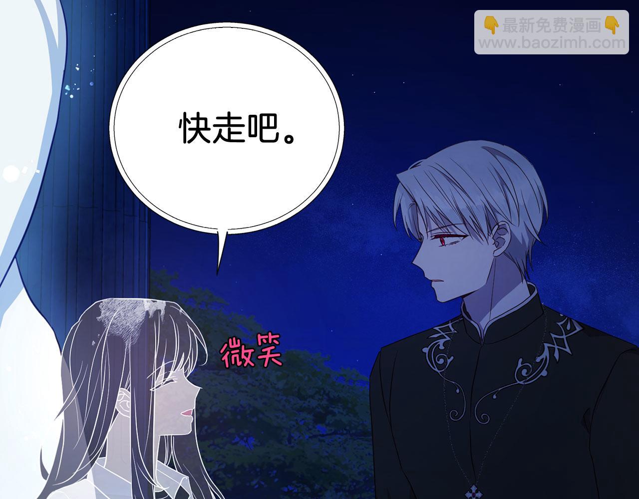 第124话 你真的没事吗？37