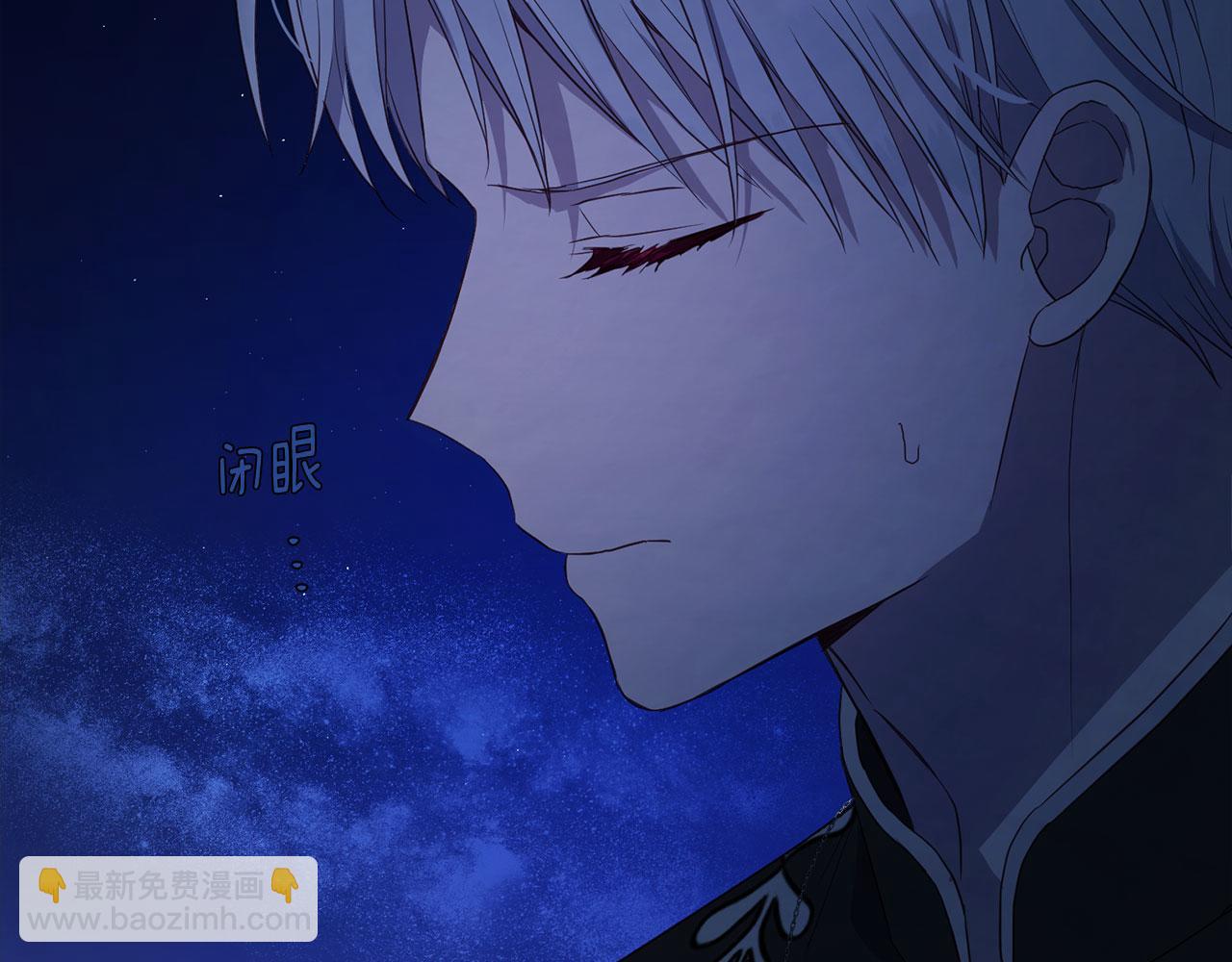 第124话 你真的没事吗？41