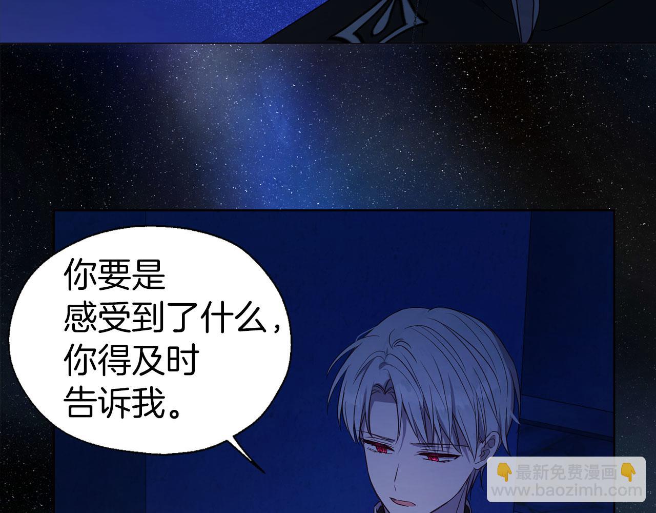 第124话 你真的没事吗？42