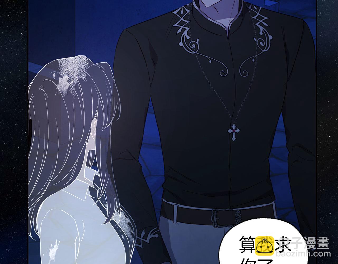 第124话 你真的没事吗？43