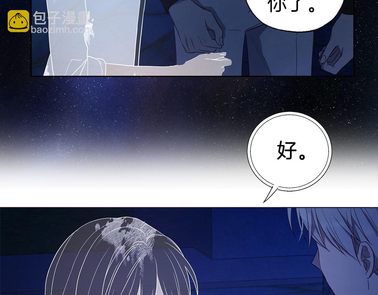 第124话 你真的没事吗？44