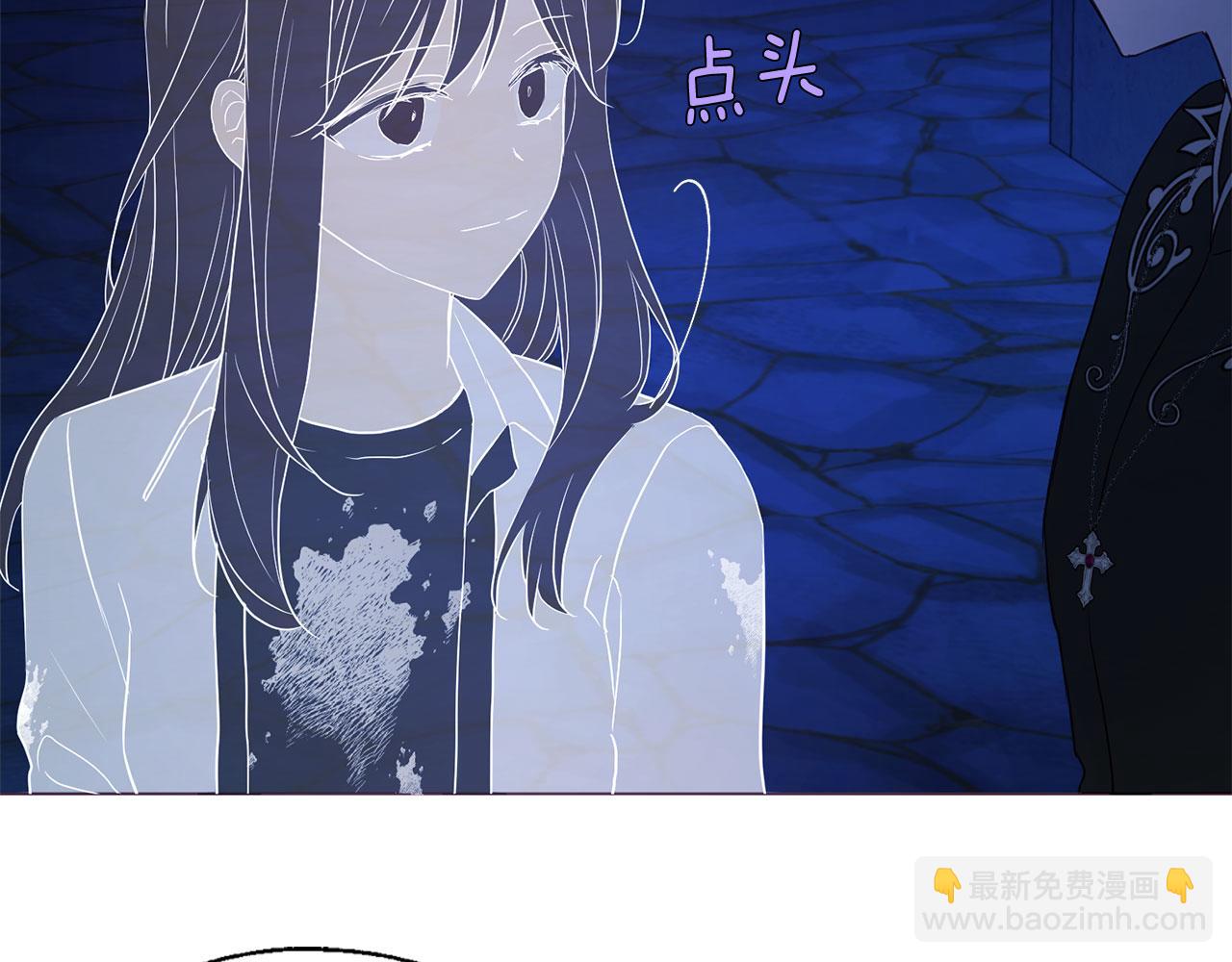 第124话 你真的没事吗？45
