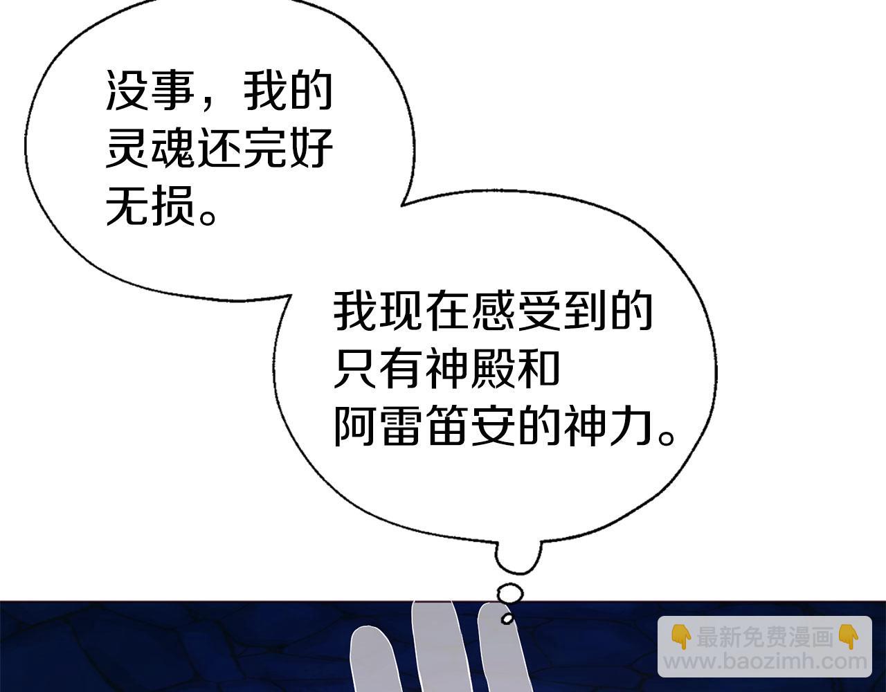 第124话 你真的没事吗？46