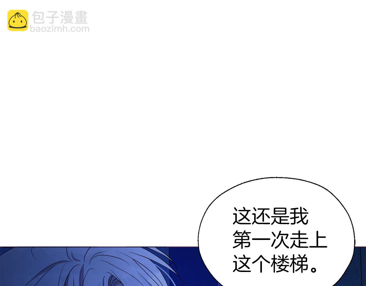 第124话 你真的没事吗？59