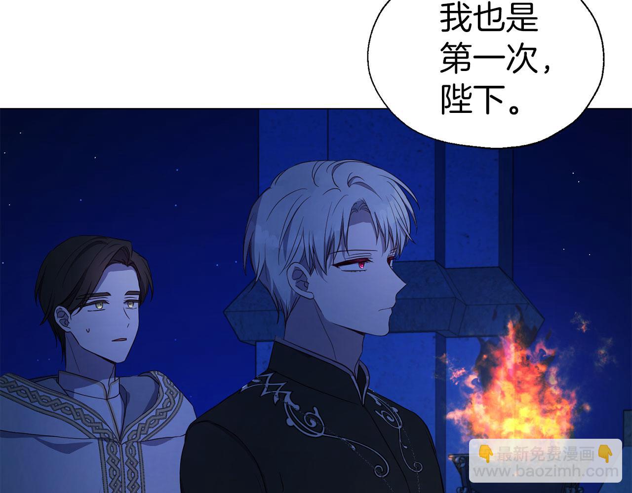 第124话 你真的没事吗？62