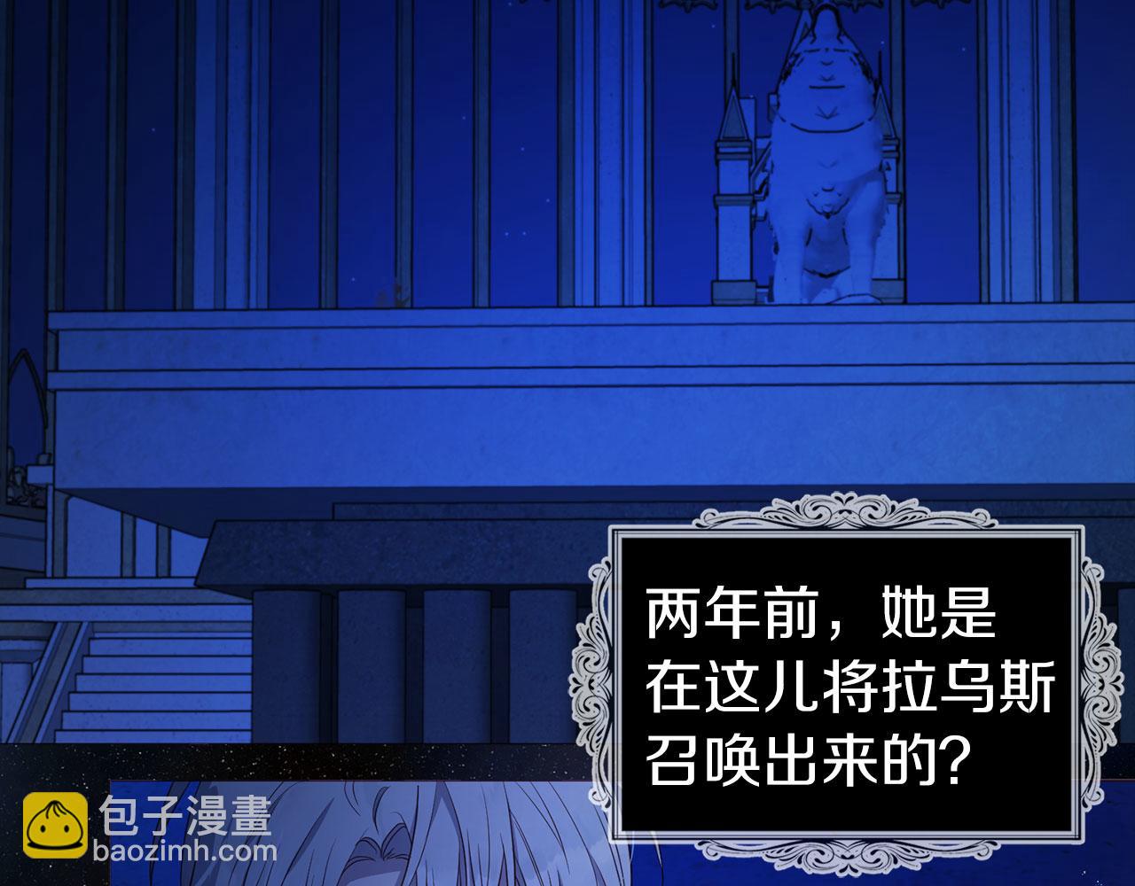 第124话 你真的没事吗？67