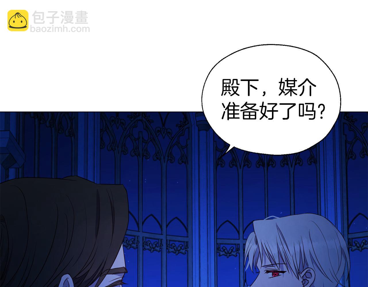 第124话 你真的没事吗？69
