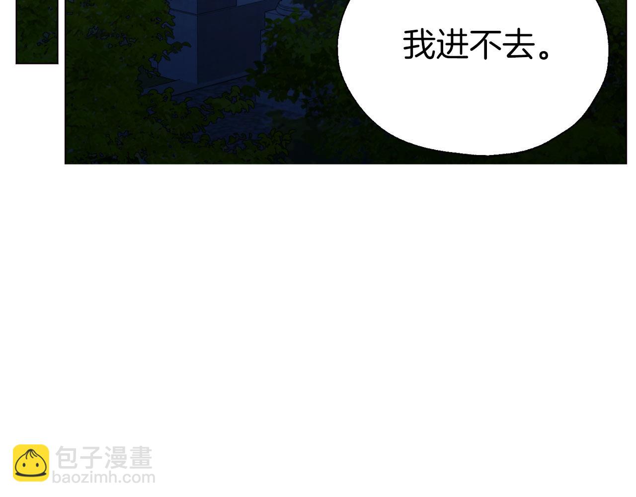 第124话 你真的没事吗？7