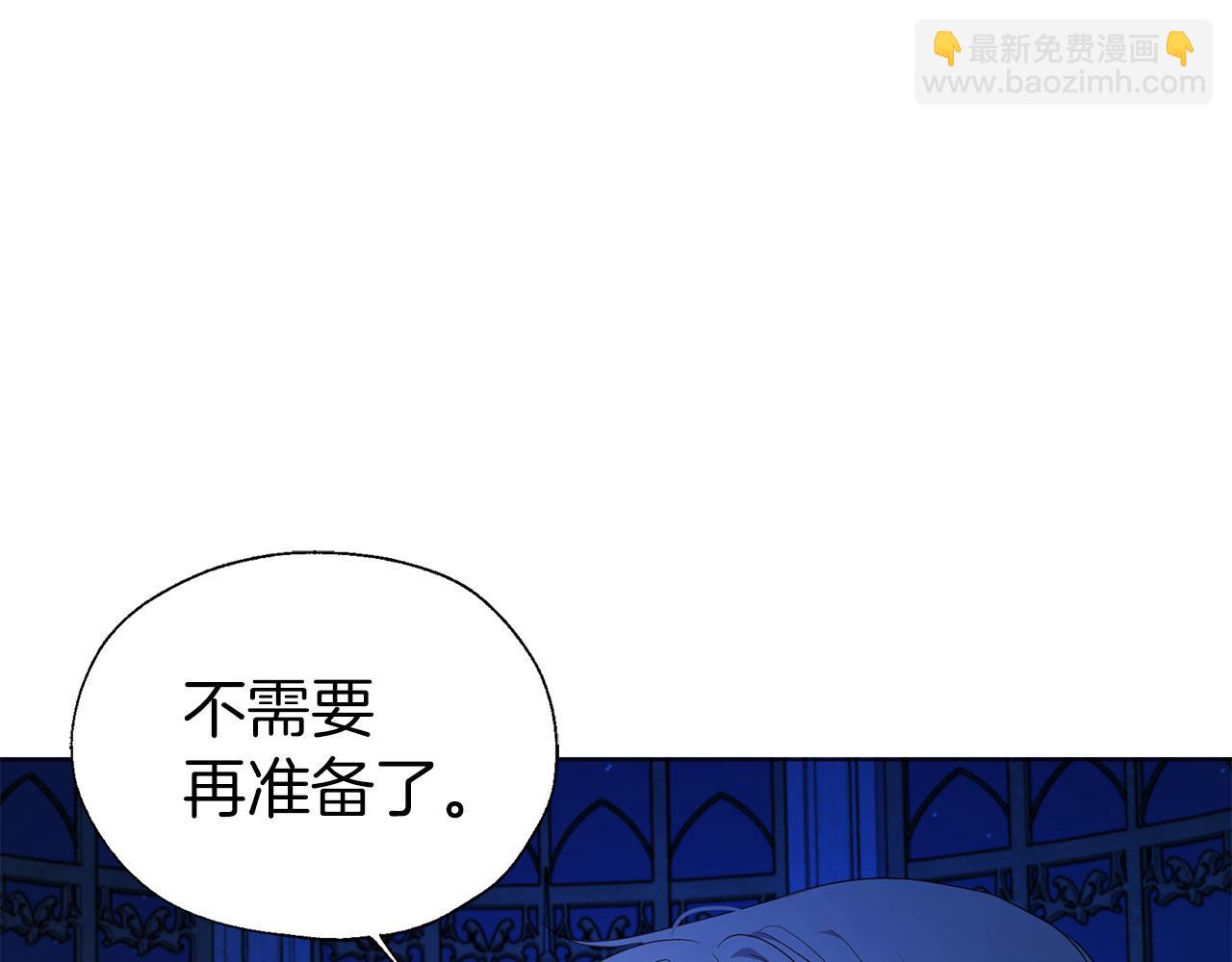 第124话 你真的没事吗？71