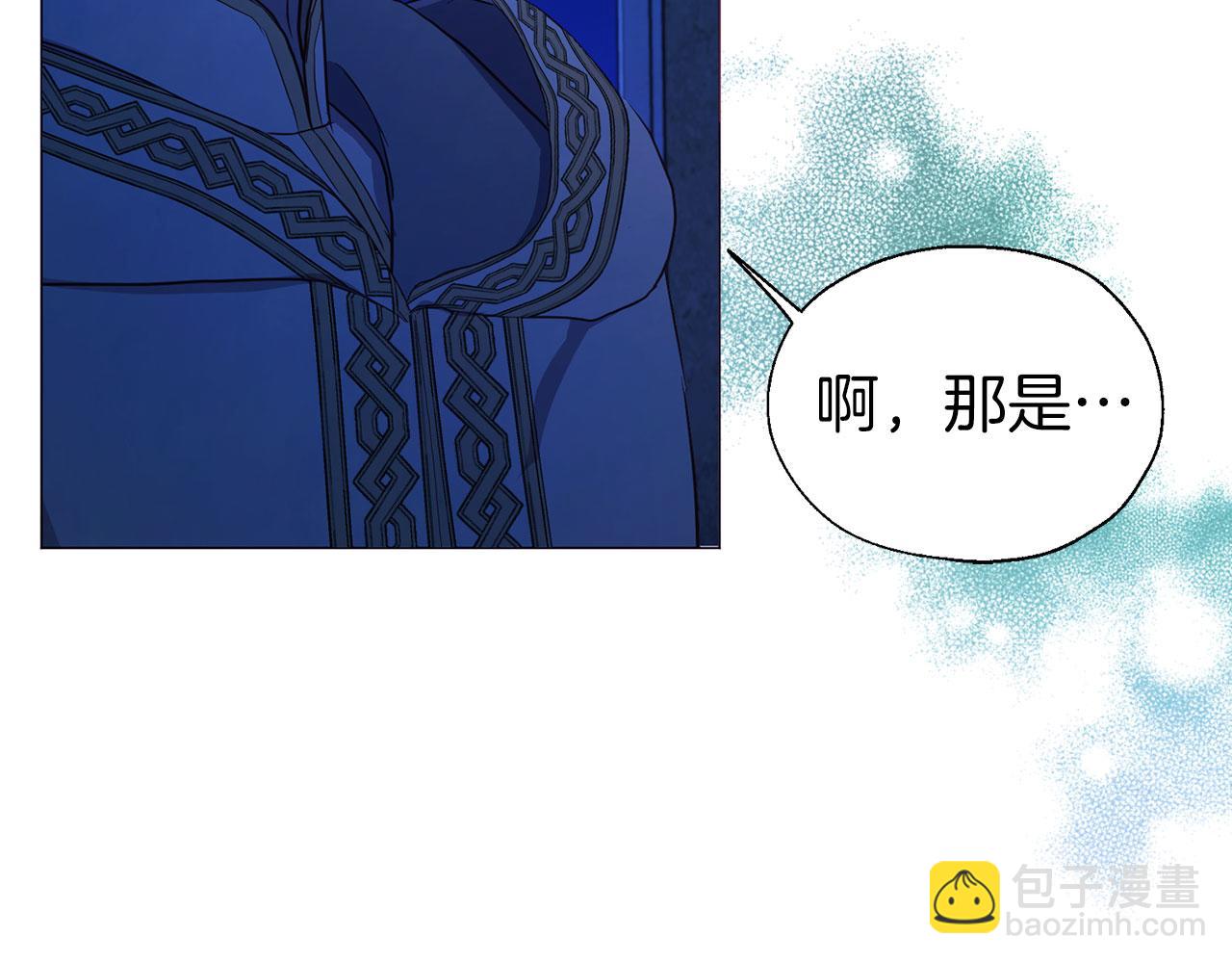第124话 你真的没事吗？77