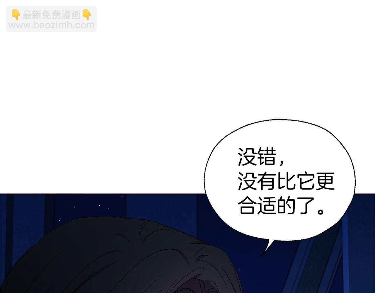 第124话 你真的没事吗？79