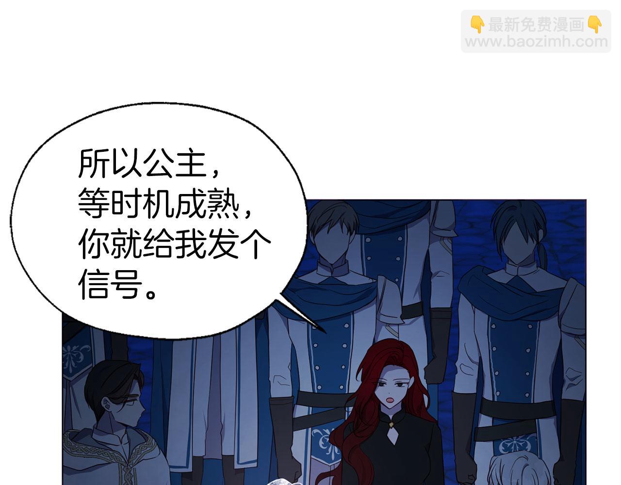 第124话 你真的没事吗？8