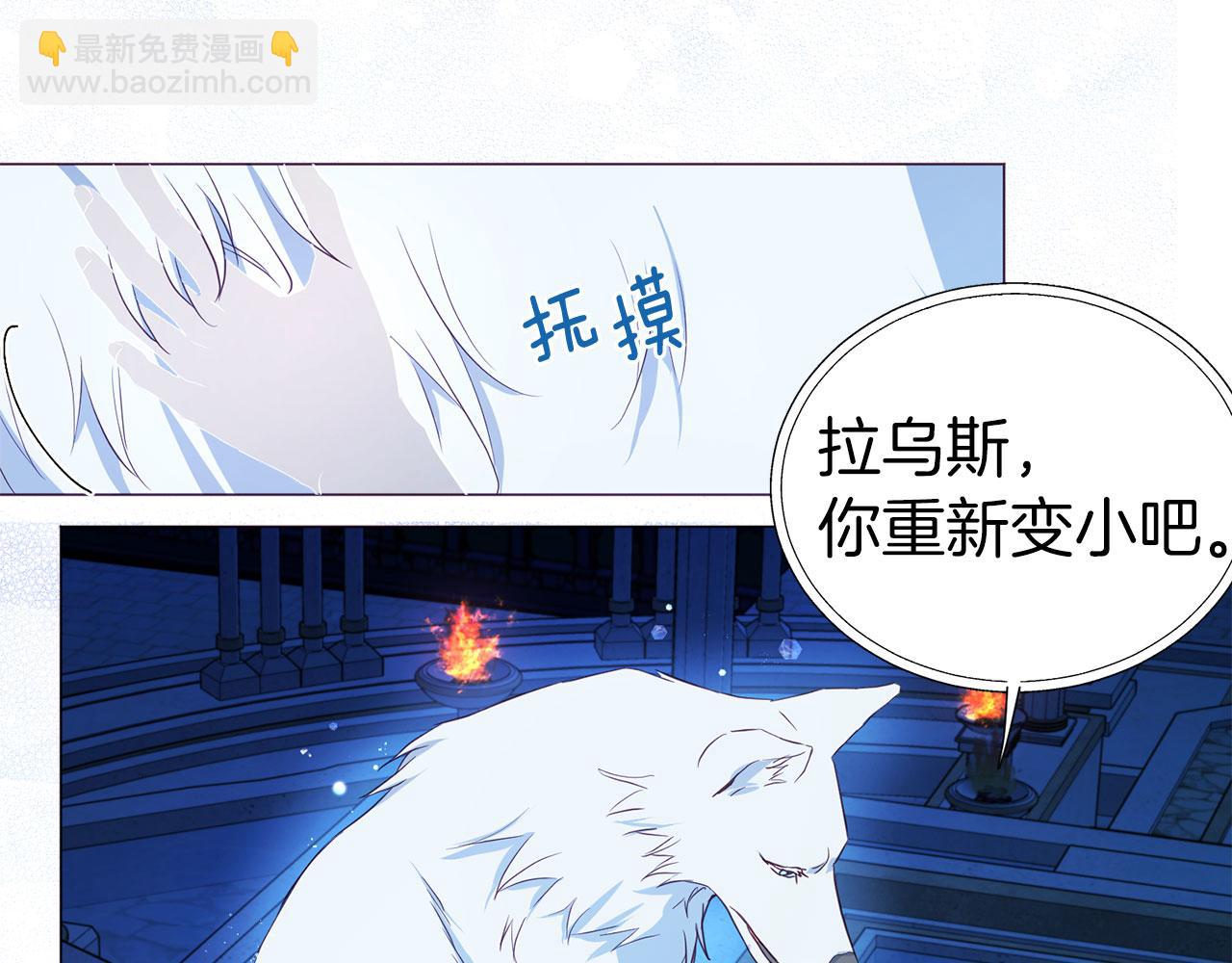 第124话 你真的没事吗？82