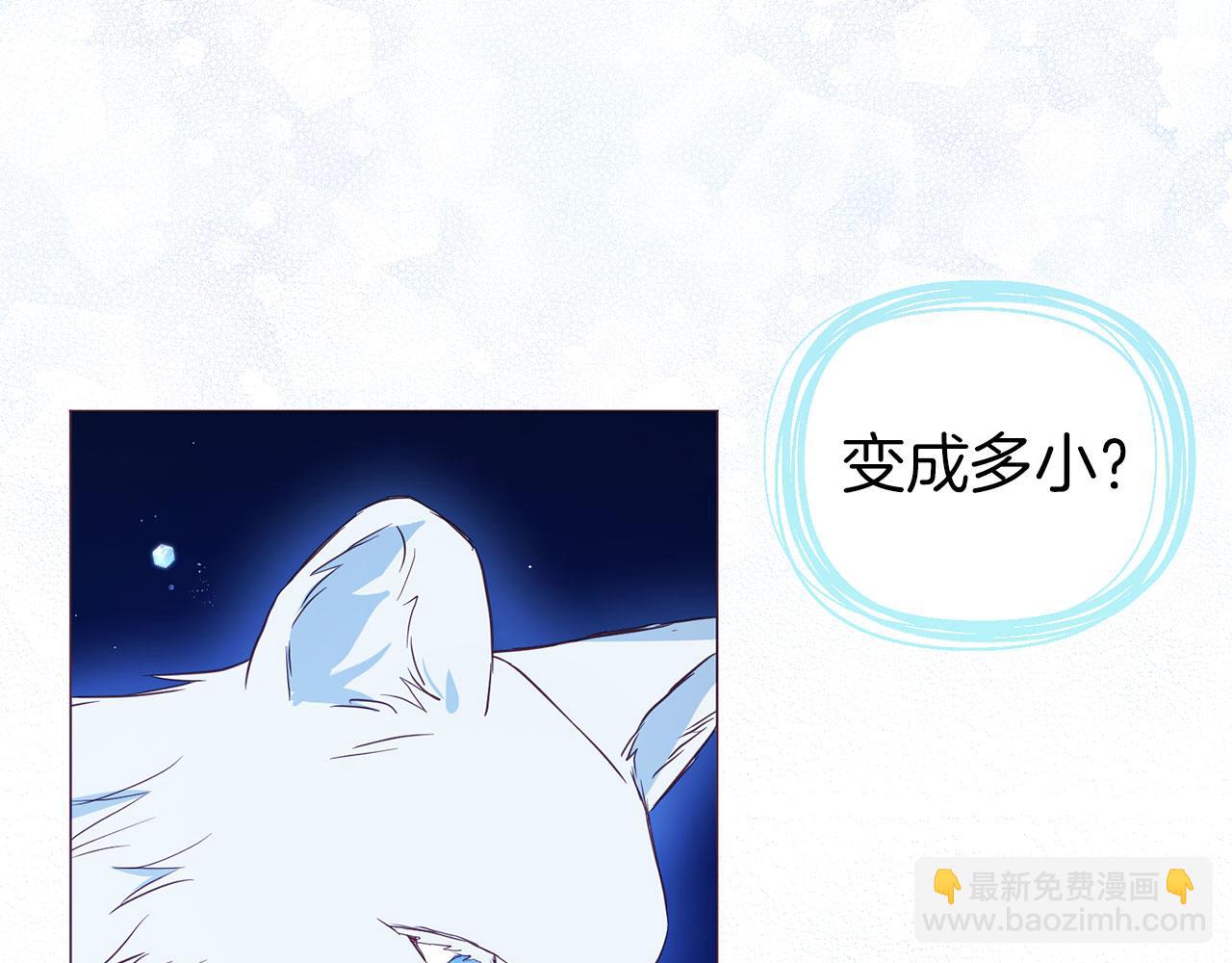 第124话 你真的没事吗？84