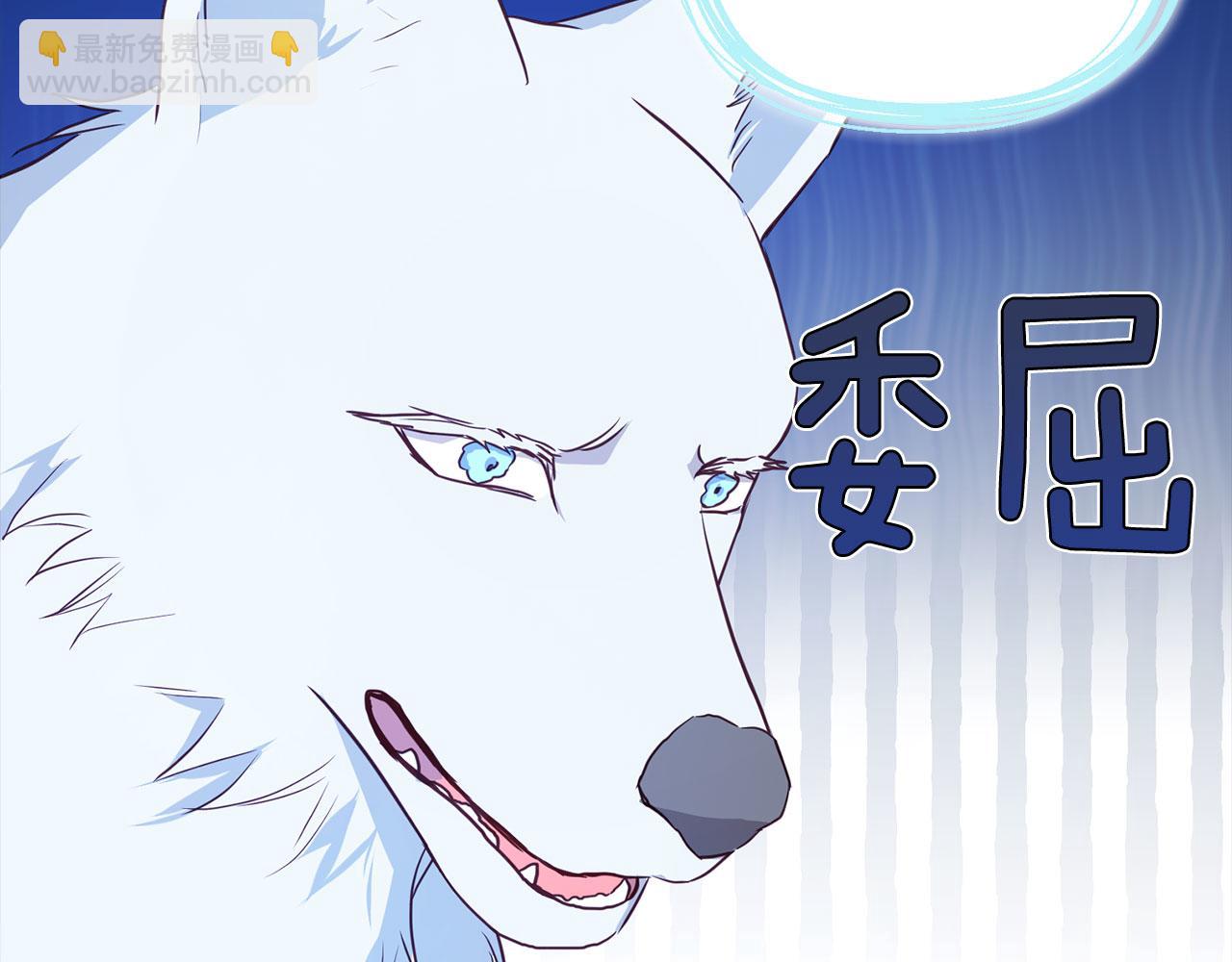 第124话 你真的没事吗？87